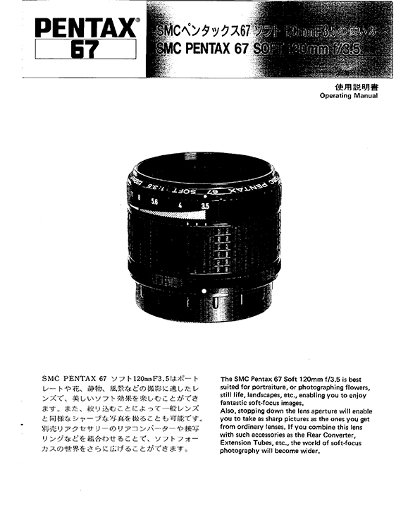 SMC Pentax 67 Soft 165mm f3.5 Operating Manual — Click the Image Above to View or Download